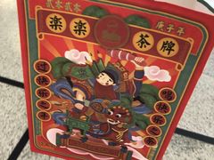 -LELECHA乐乐茶(美罗城店)
