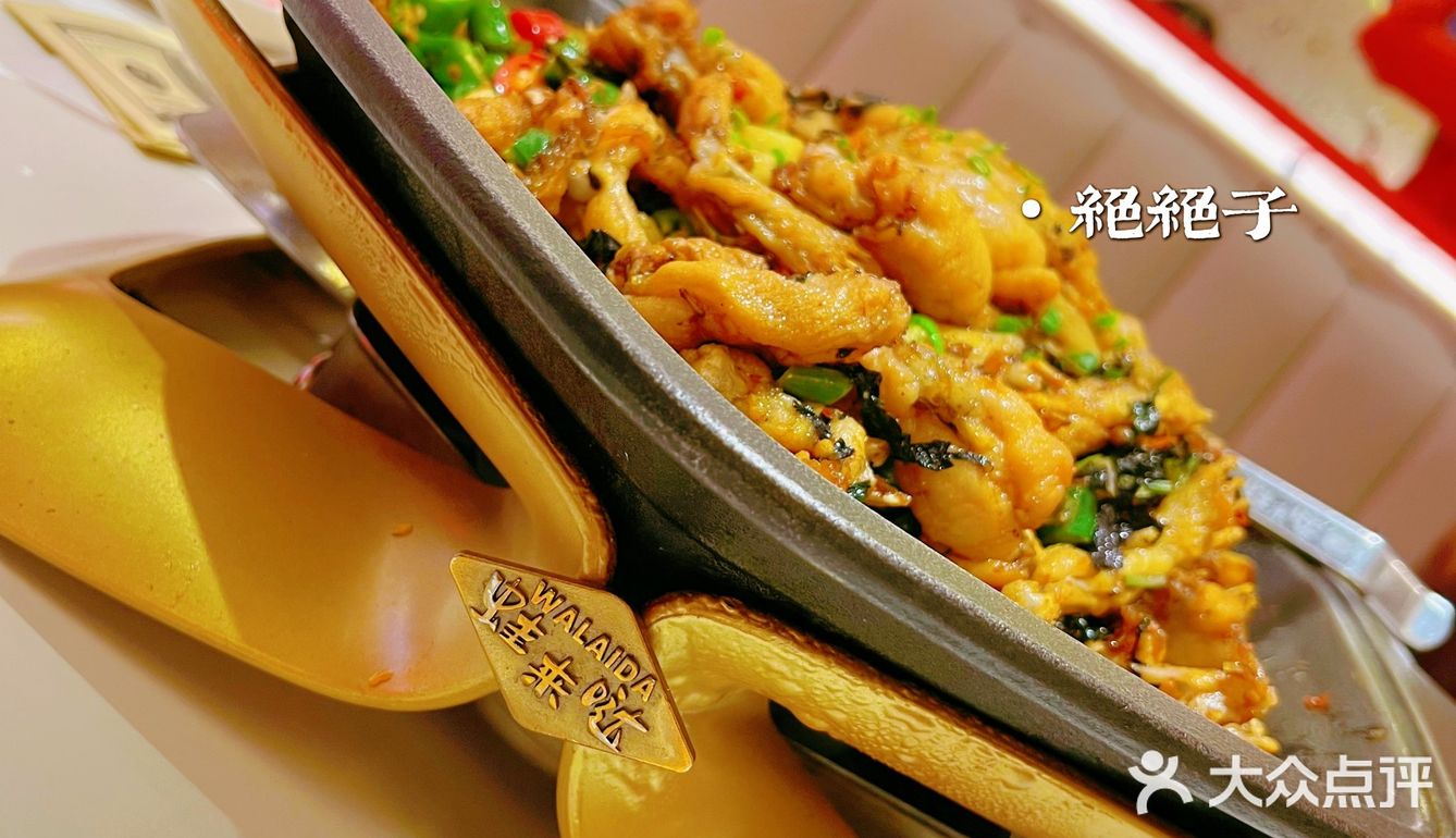 探店｜蛙界天花板｜诚丰广场店