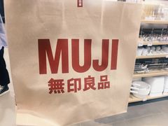-MUJI无印良品(武汉世界城广场店)