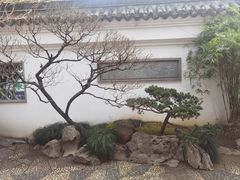 -南园(太仓市)
