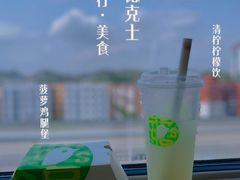 -德克士(广州南站店)