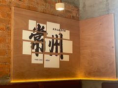 -一枚西点(运河路店)