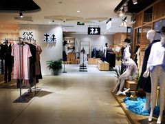 -大洋晶典(东街店)