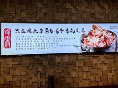 -蝎王府羊蝎子(天通苑店)