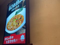 -衡厨·衡阳土菜(中南店)