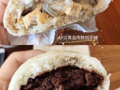 -AFS|青岛传统包子铺