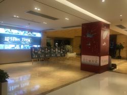 -Yestar 嘉兴艺星医疗美容医院