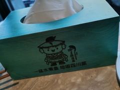 -渝乡辣婆婆·川菜 水煮鱼(中山西路店)