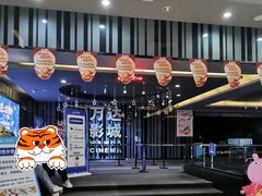 -利群商厦(台东店)