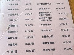 -九九牛肉馆(南山路店)