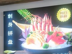 -水林间·寿喜烧自助(仙林金鹰店)