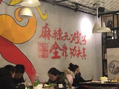 -麻辣无情重庆老火锅(桐庐店)