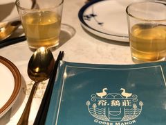 -裕.鹅庄