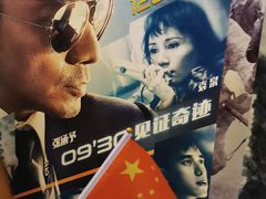-大光明电影院(南京西路店)