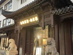 -金陵家宴·金陵春·南京菜(夫子庙店)