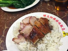 -陈光记烧腊店(罗保博士街店)