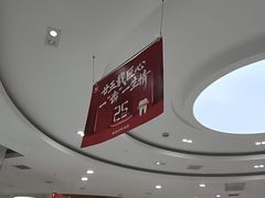 -雅悦齿科(顾村公园店)