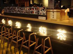 -寿奶茶·鲜奶与茶(合生汇购物中心店)