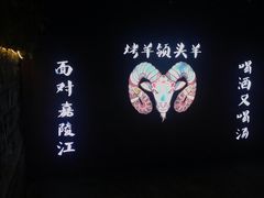 -夜宴江景餐厅