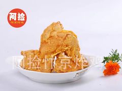 -阿捡忭京炸鸡(长沙韭菜园总店)