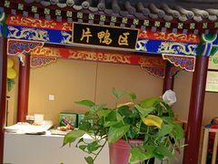 -梅利汴京烤鸭•开封豫菜地标店(晋安路店)