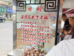 -正宗忘不了老鹅(梅岭店)