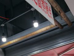 -万三面馆(青龙正街太古里店)