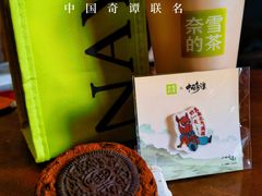 -奈雪的茶(湖滨银泰in77C区PRO店)