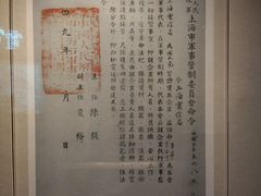 -上海电信博物馆