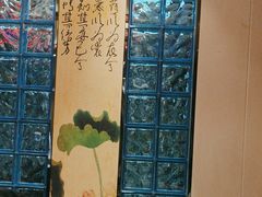-名都晓荷塘主题火锅(春光路店)