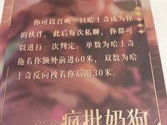 -JOJO实景沉浸侦探剧本杀(大悦城店)