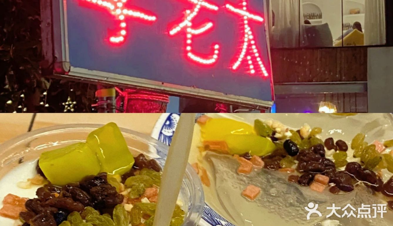 河南美食|吃货必看美食攻略！🍛