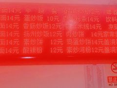 -北京皖南温馨包子铺