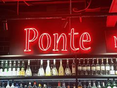 -Ponte 意大利餐厅