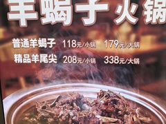 -南门小馆·清真(国贸商城店)