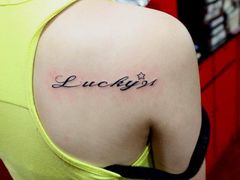 关艺纹身珠海纹身广东纹身中山纹身澳门纹身-关艺刺青堂(总店)