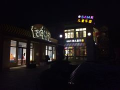 开元宁波九龙湖度假村-宁波九龙湖开元度假村