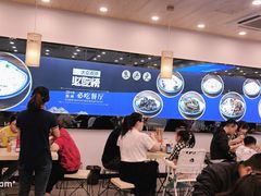 大堂-朱洪元苏式面馆(绿宝广场店)