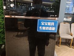 -恒生万鹂广场(唐镇店)
