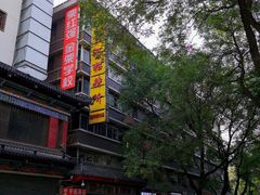 -湘子庙