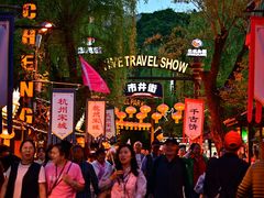 -杭州宋城
