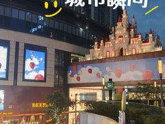 -龙湖重庆时代天街