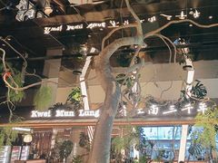 -桂满陇·海市蜃楼·黑金(国金店)