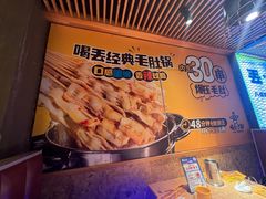 -喝丢一只鞋海鲜烧烤·海肠捞饭(东关街店)