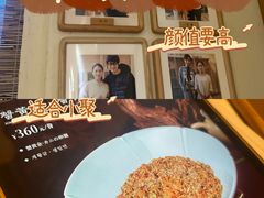 -蟹家大院(外滩店)