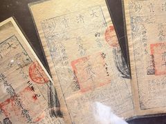 -沈阳金融博物馆