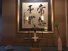 -王府茶楼茶宴·创意菜(大观园总店)