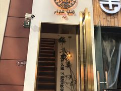 -角落低卡烘焙(正弘城店)