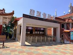 -福建泉州仙公山风景名胜区