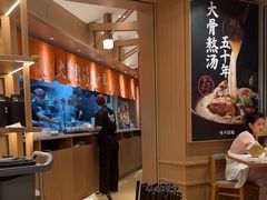 -味千拉面(广州白云机场T1西二店)